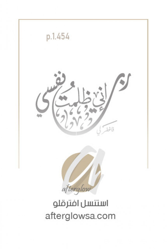 استنسل - كلمات عربية