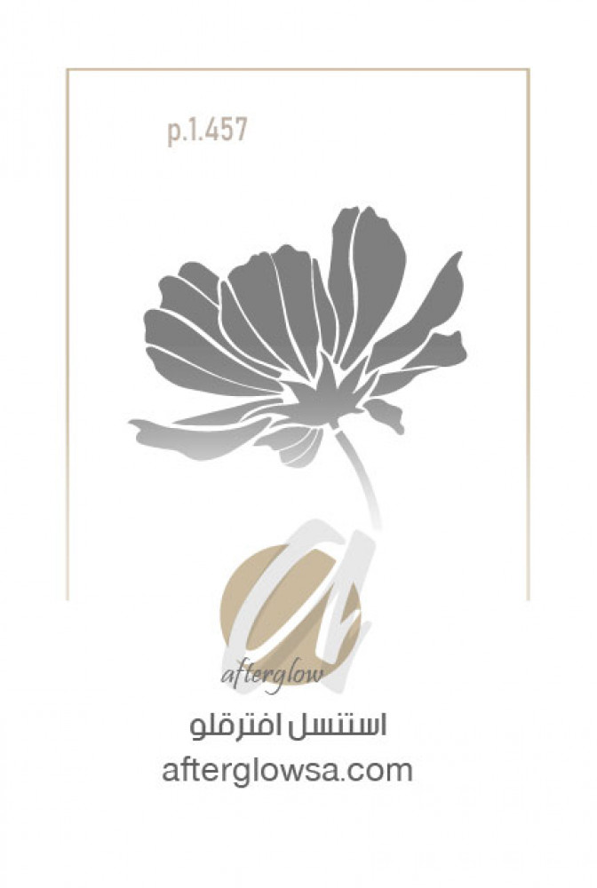 استنسل - ورد