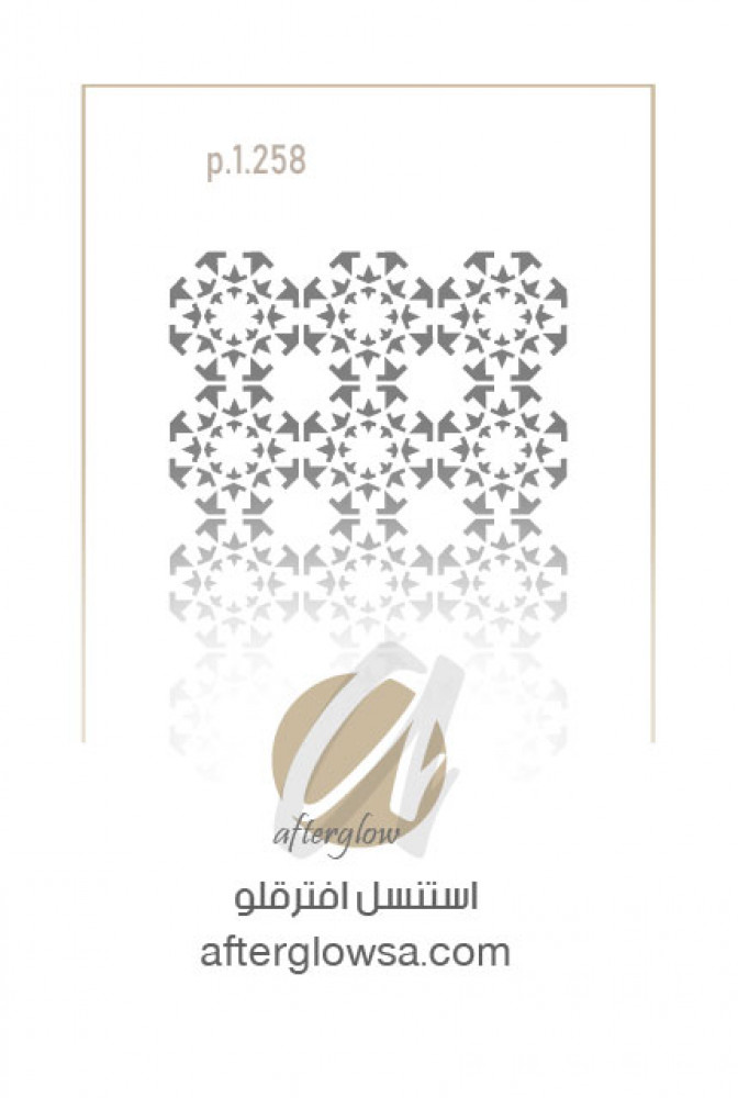 استنسل - زخارف