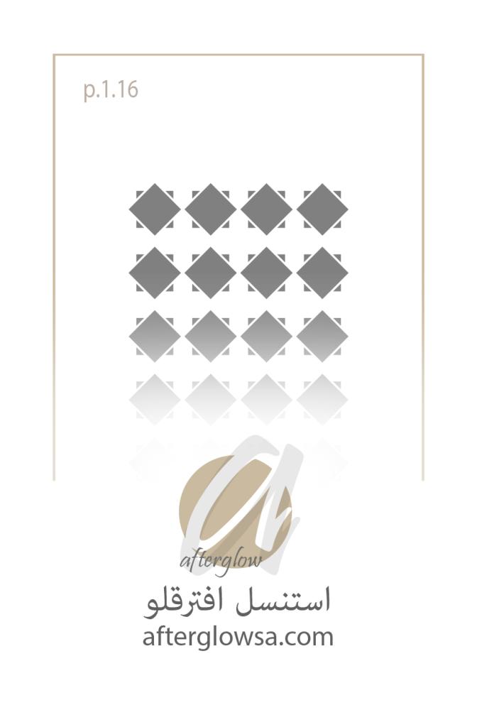 استنسل - اشكال هندسية