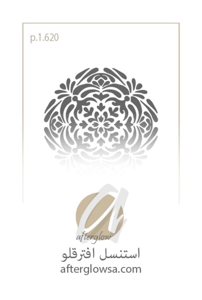 استنسل - زخارف نباتيه