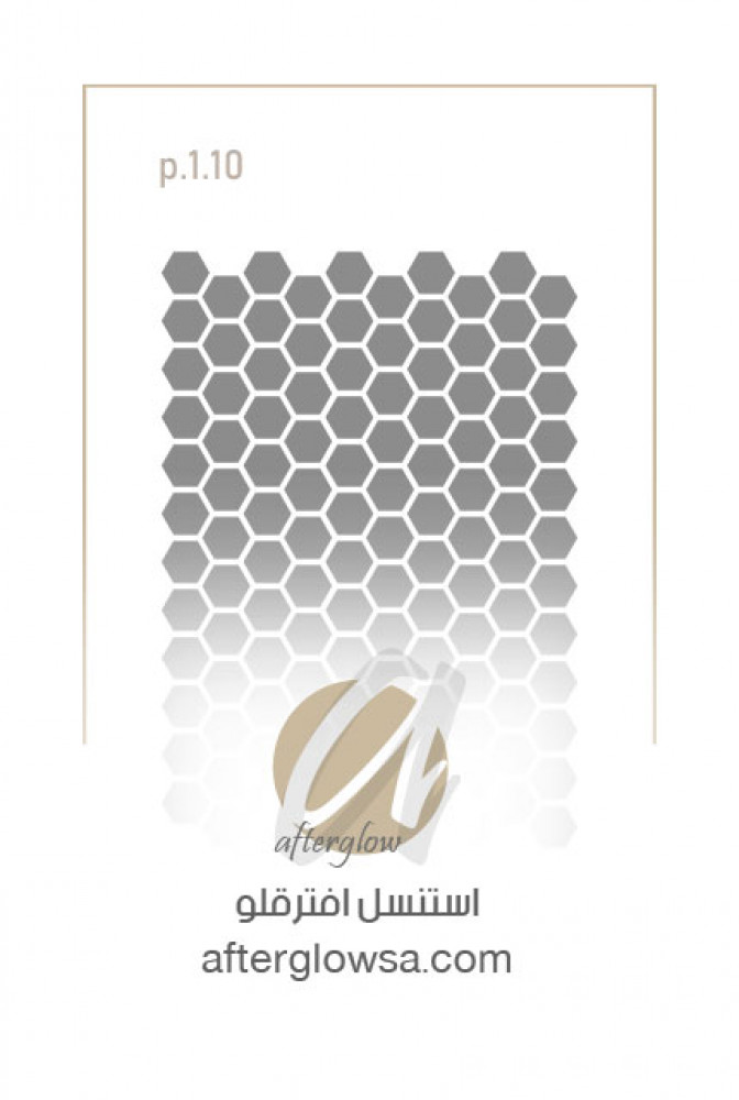 استنسل - اشكال هندسية