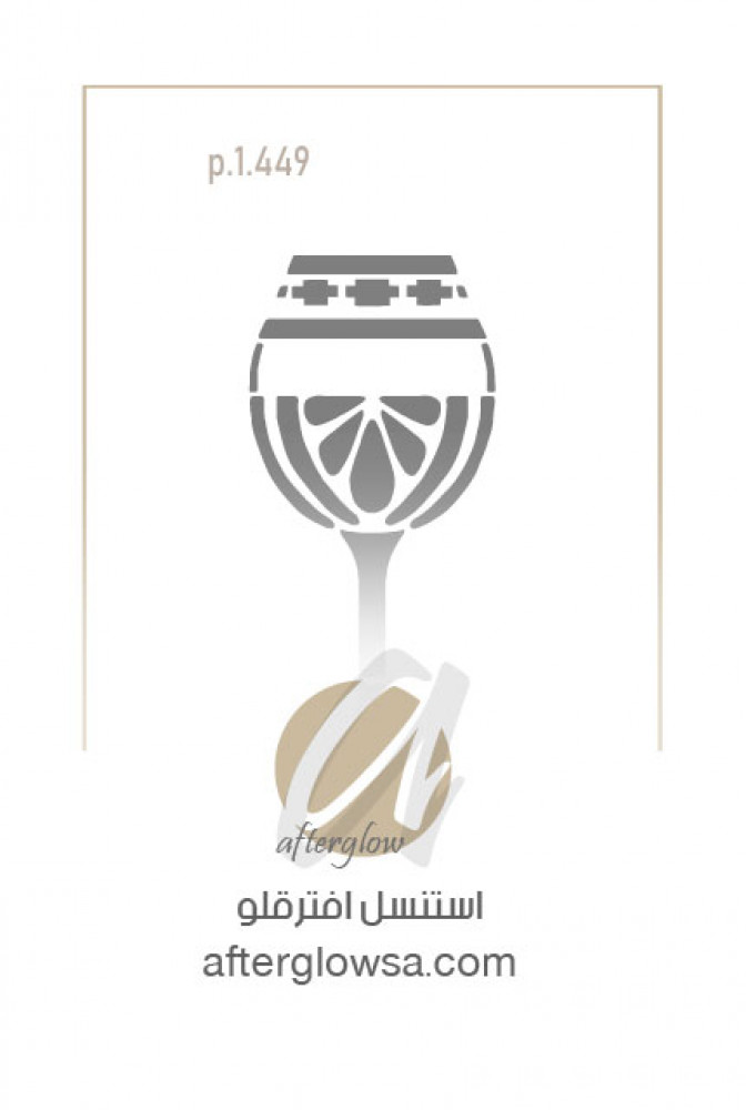 استنسل - كأس زخارف