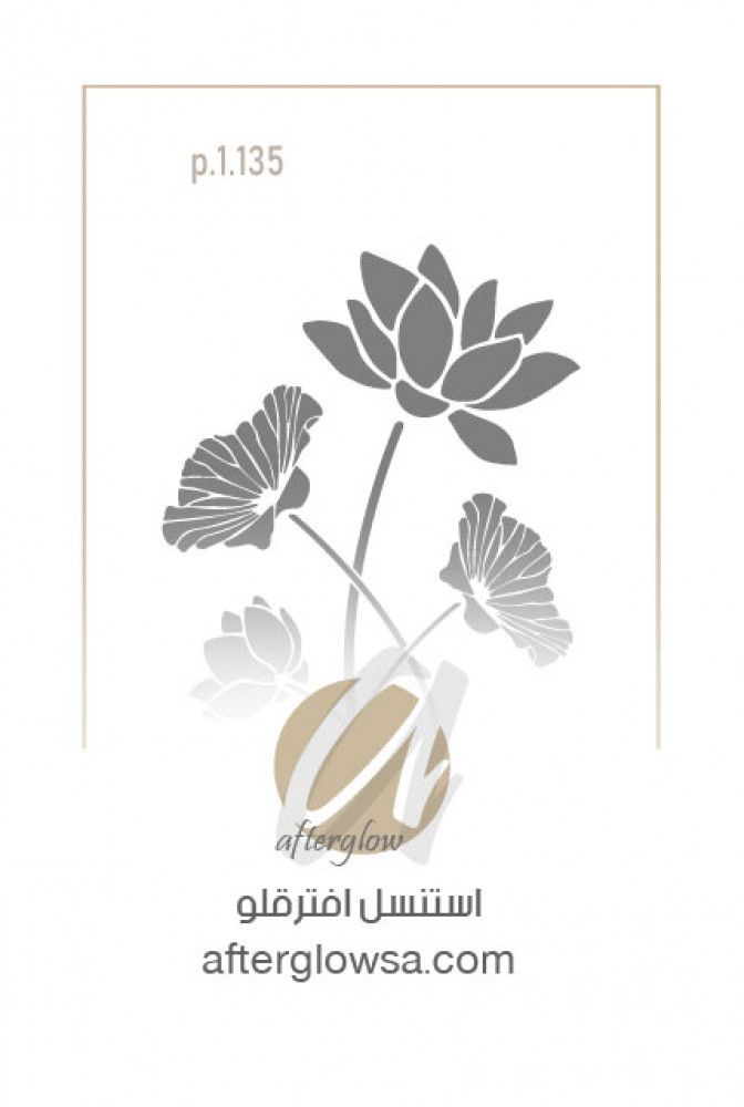 استنسل - ورد