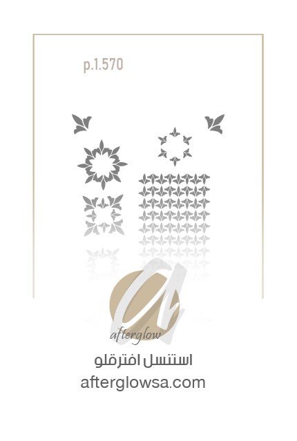 استنسل - زخارف نباتيه