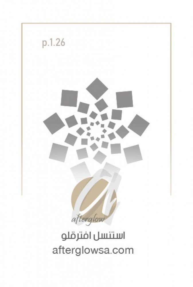 استنسل - اشكال هندسية