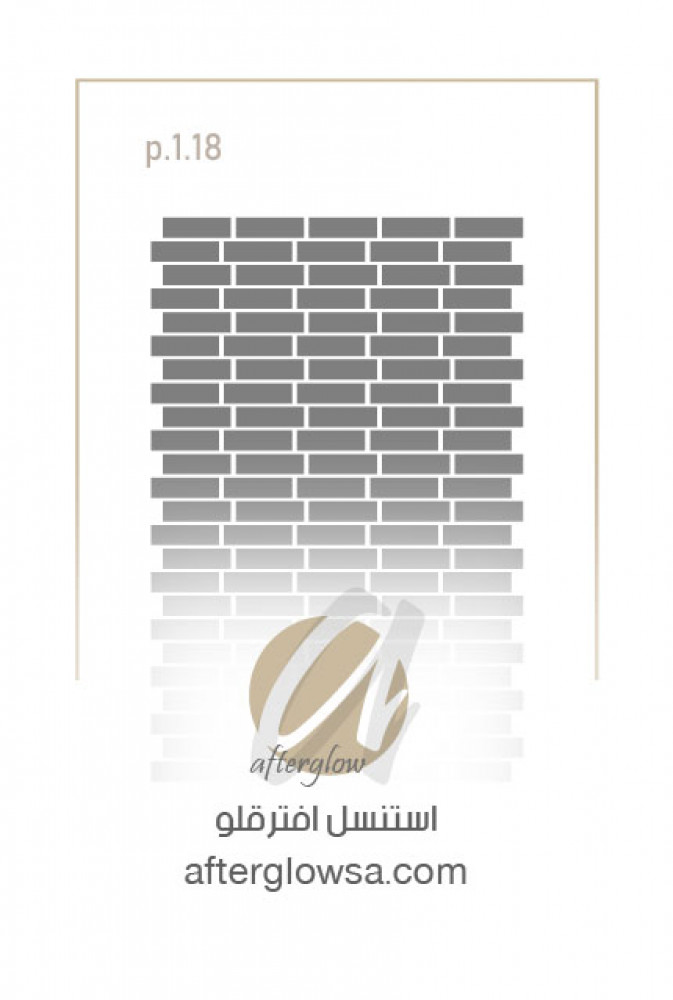 استنسل - اشكال هندسية