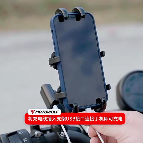 قاعدة جوال MDL2830 - MOTOWOLF