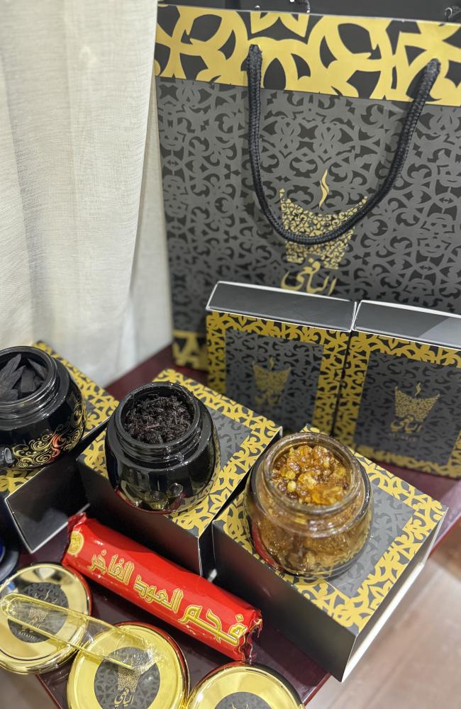 باقه التبخير اليوميه