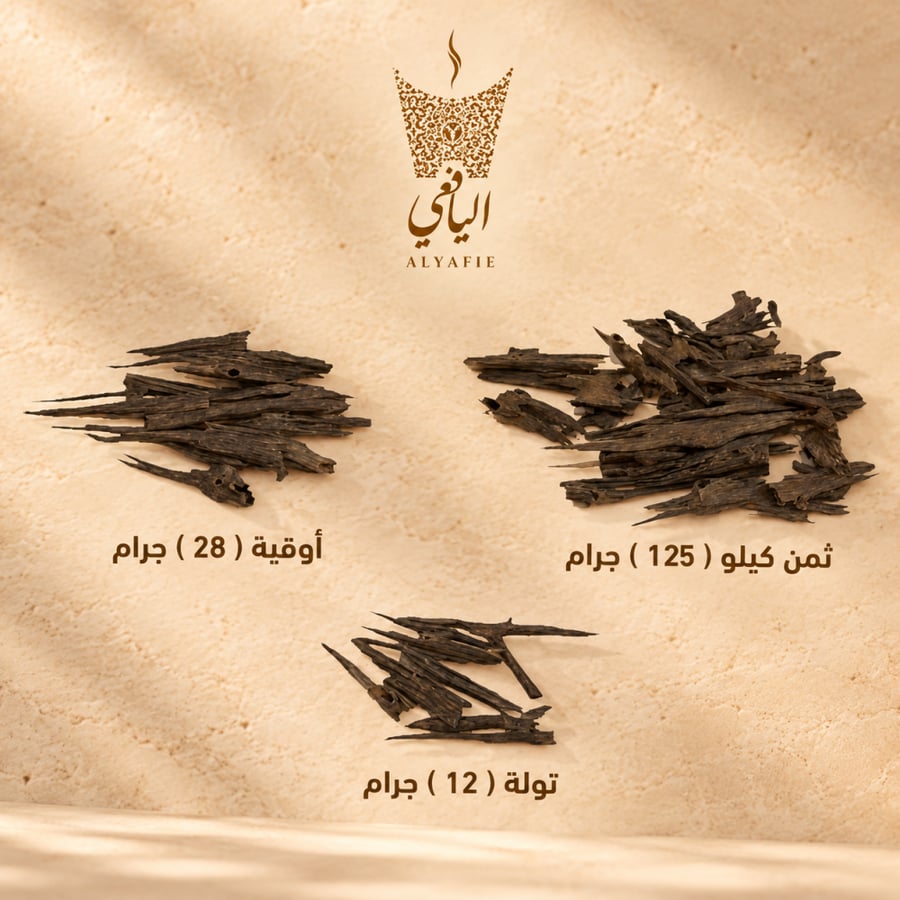 عود هندي سيوفي سوبر *