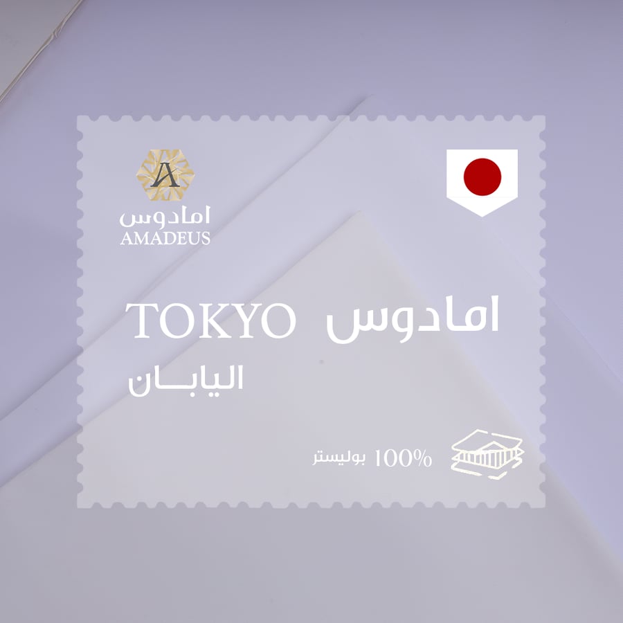 Amadus fabric - Tokyo