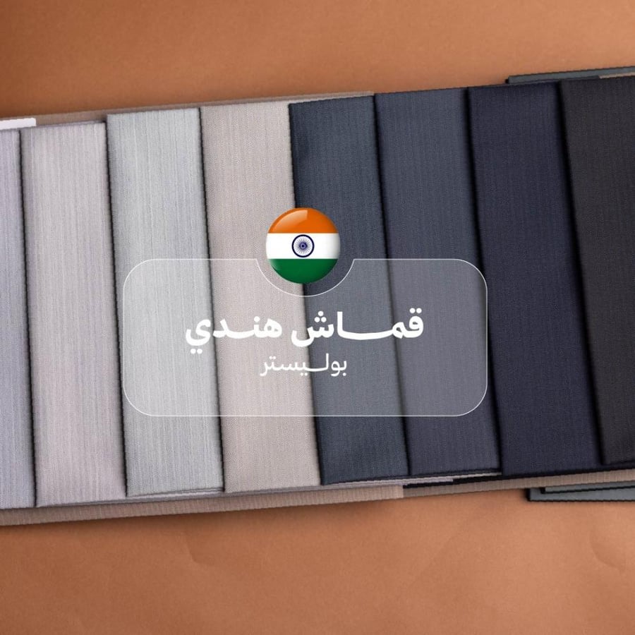 قماش هندي شتوي رجالي بوليستر فيسكوز-7711