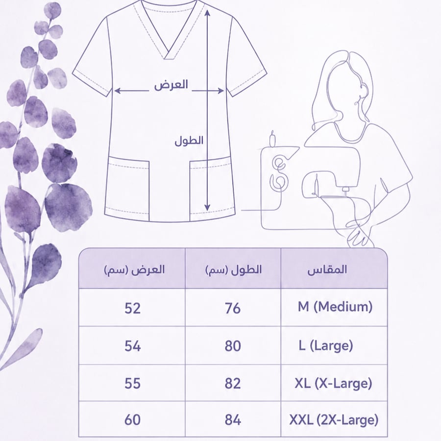 يونيفورم