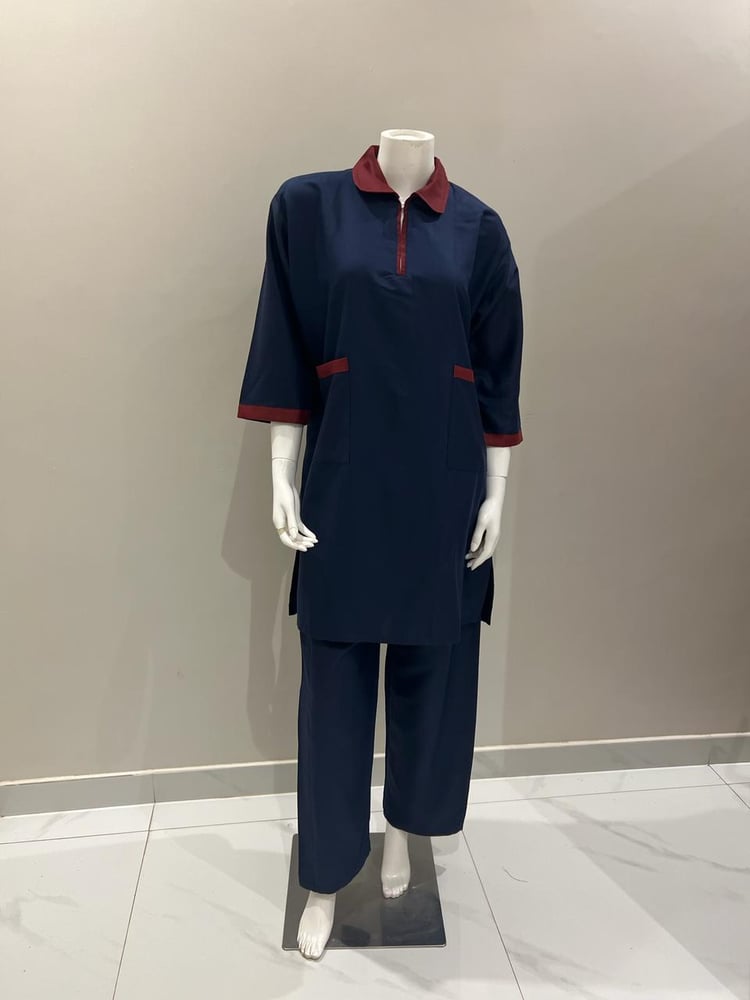 يونيفورم