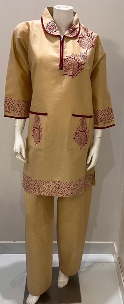 يونيفورم