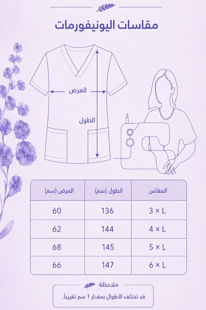 قميص - مقاسات كبيرة