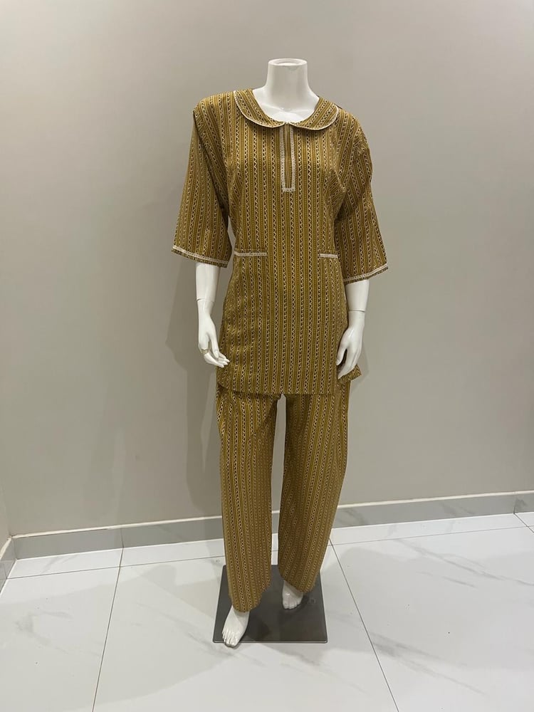 يونيفورم