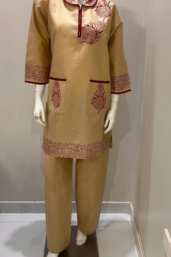 يونيفورم