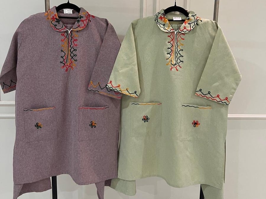 يونيفورم