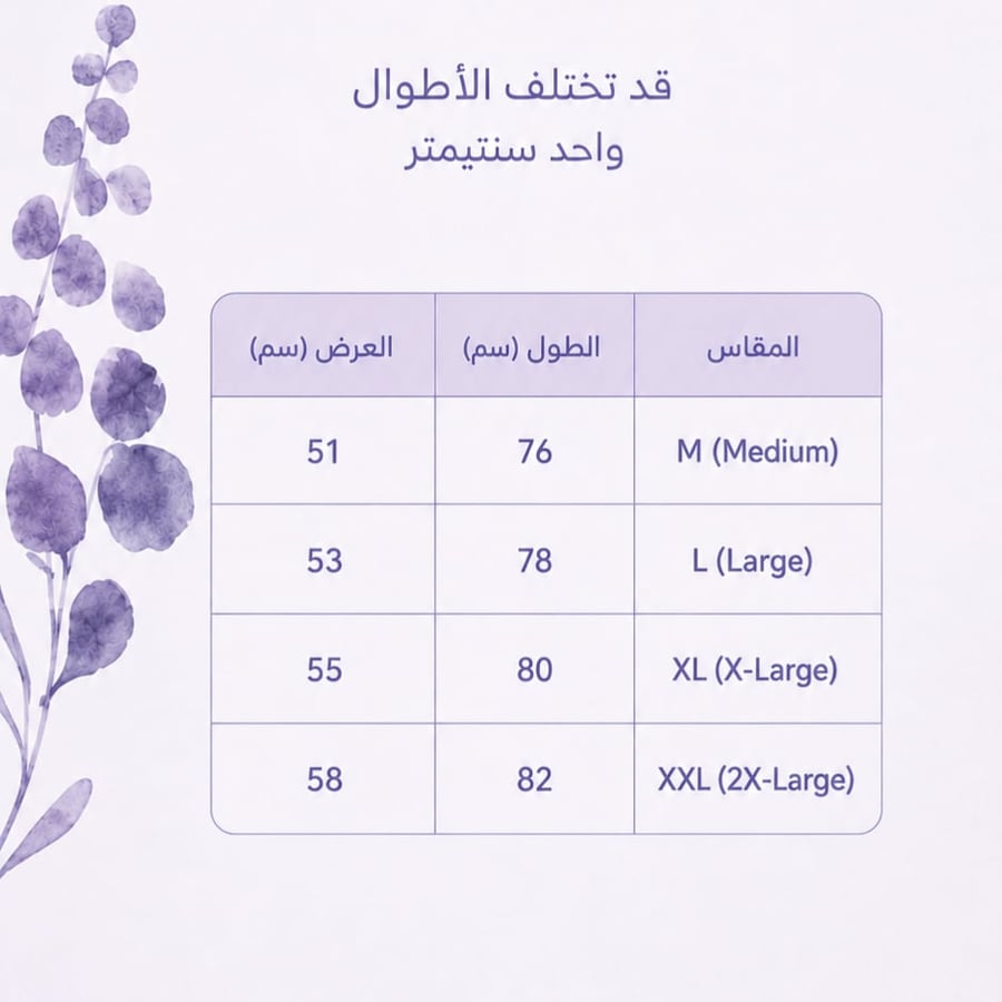 يونيفورم