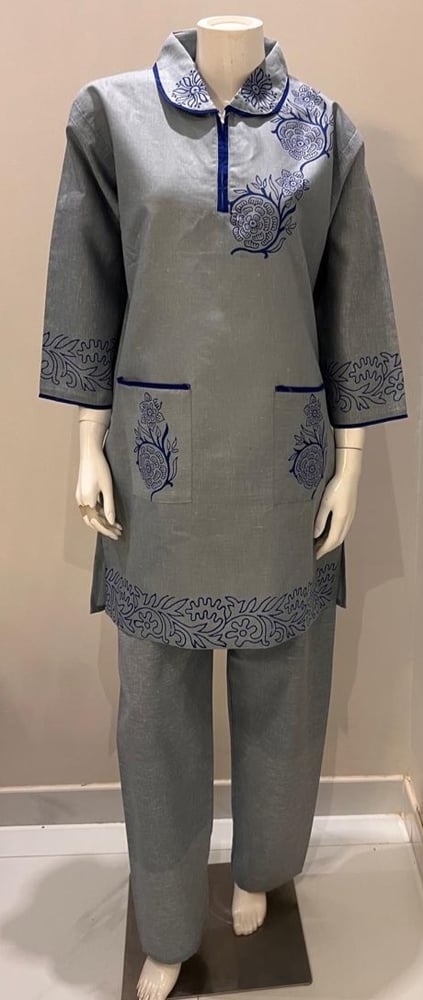 يونيفورم