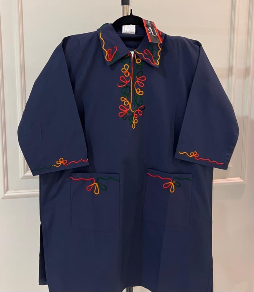 يونيفورم