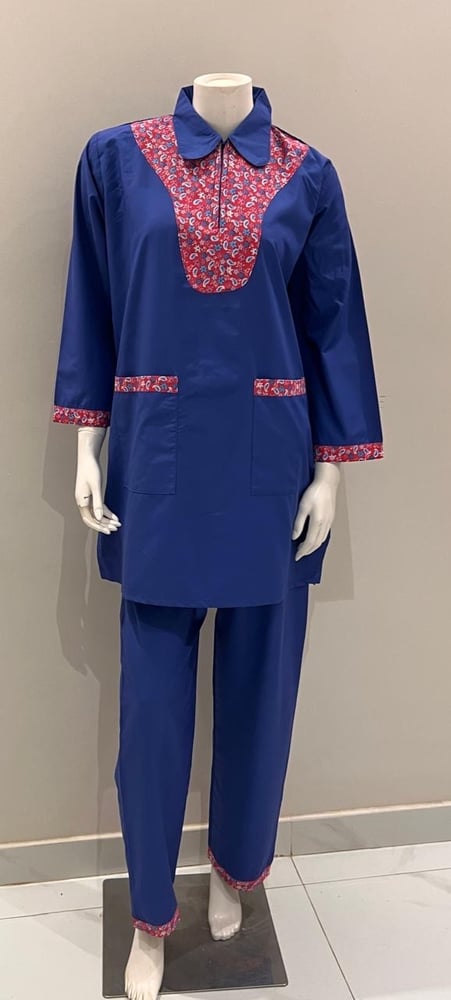 يونيفورم