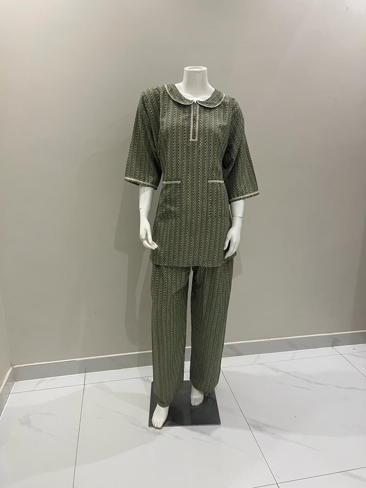 يونيفورم