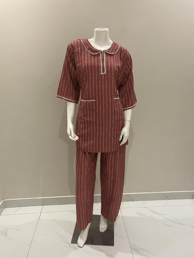 يونيفورم