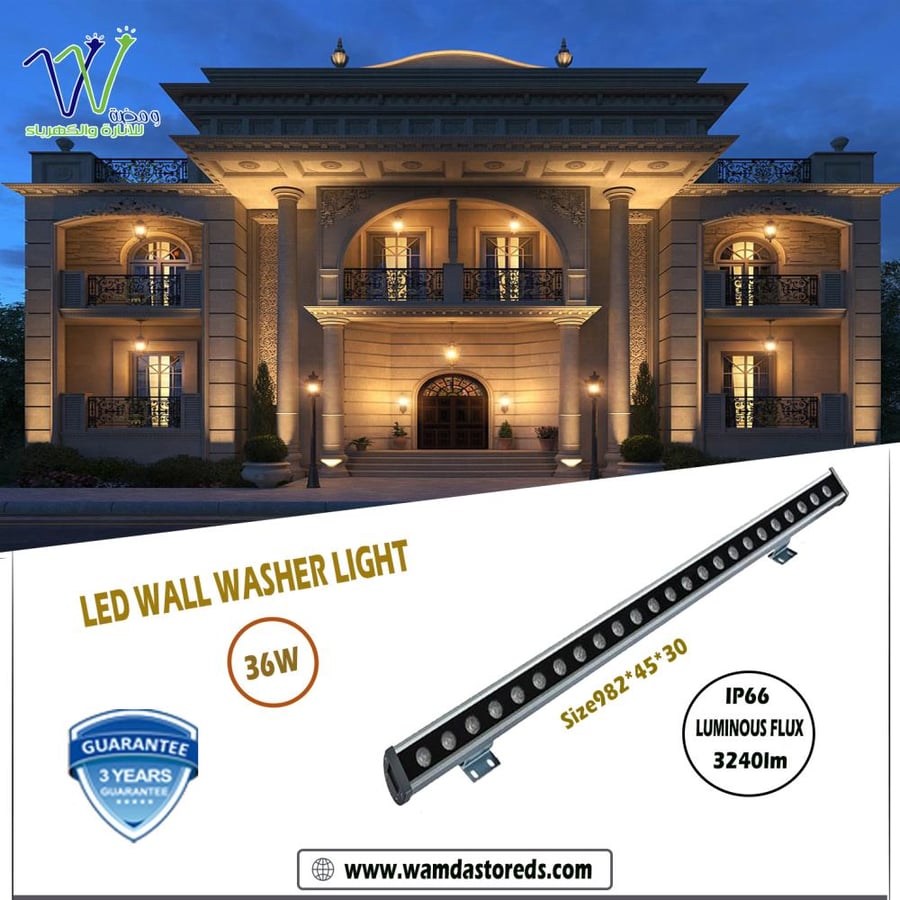 كشاف LED Wall Washer Light – 36W‏