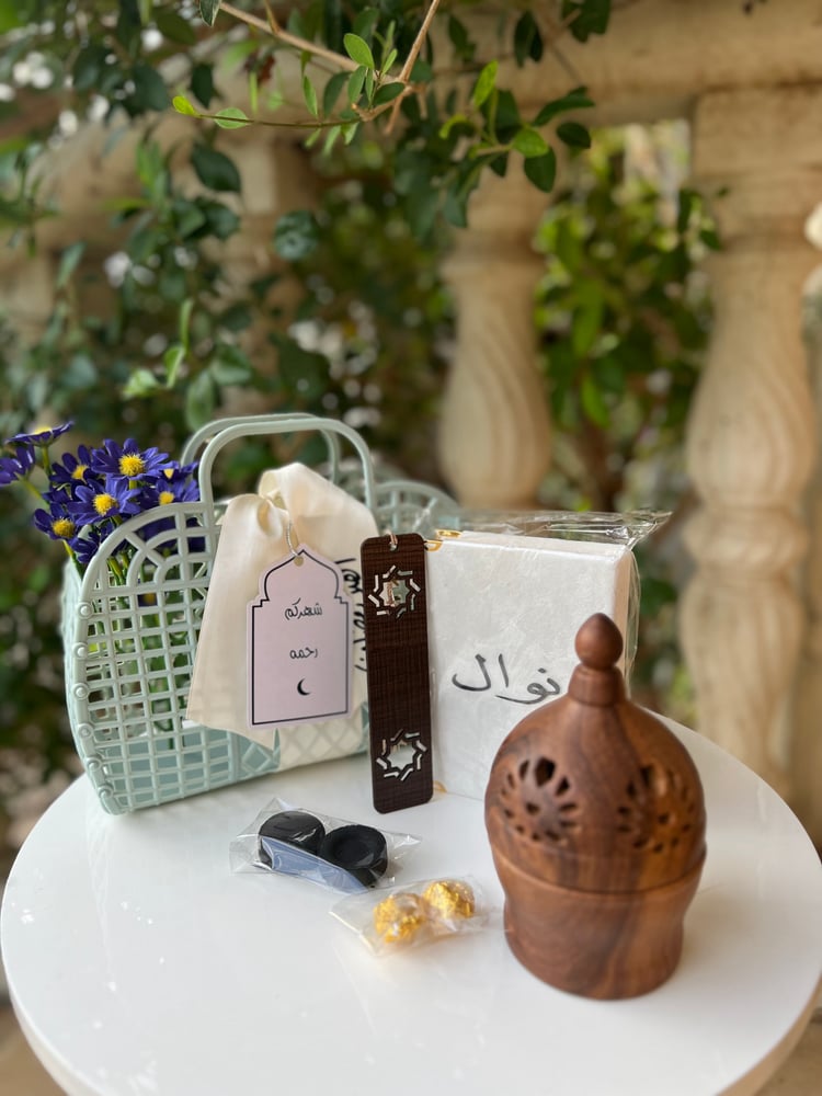 نقصة رمضان