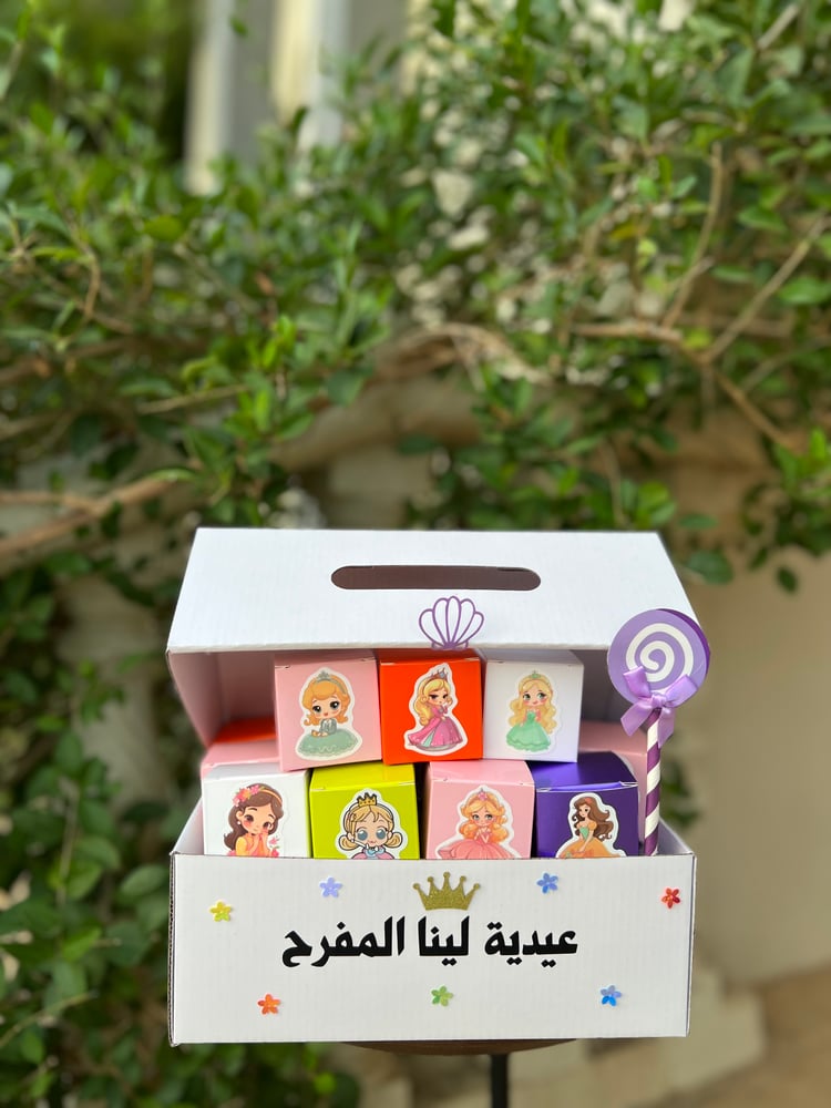 عيديات البنات