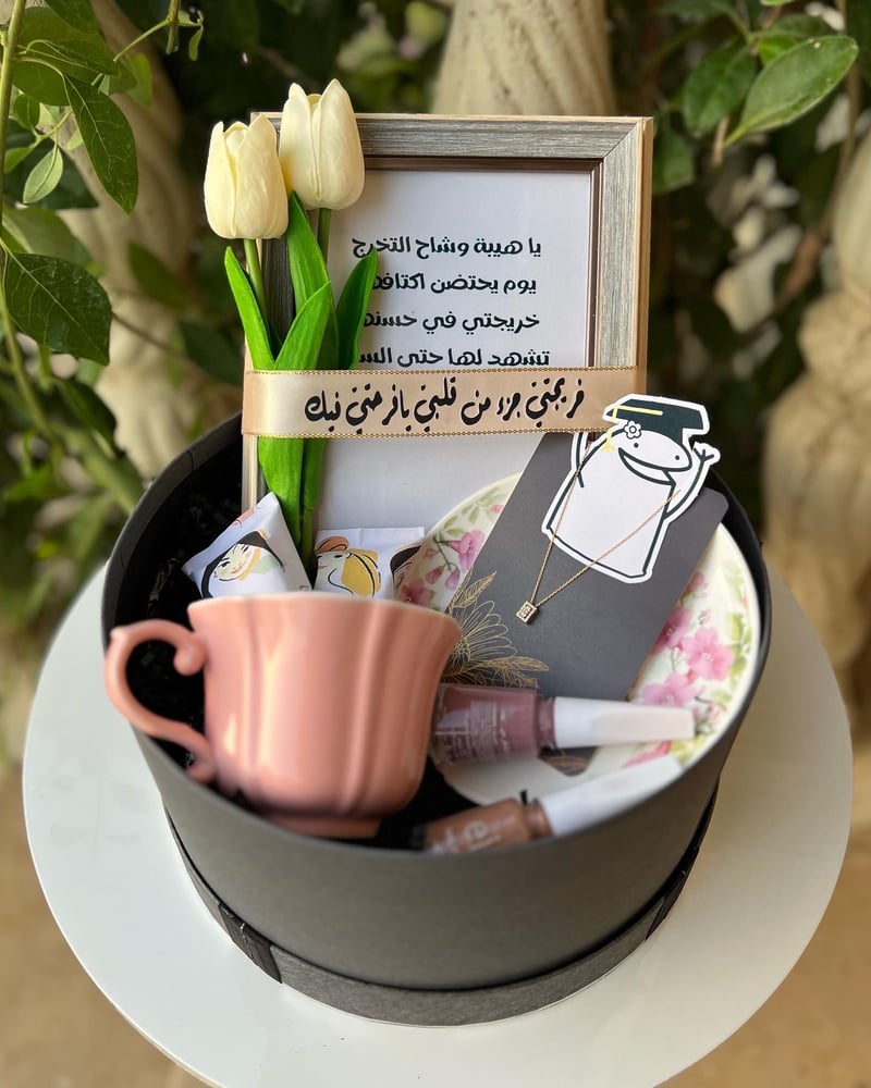 بوكس تخرج