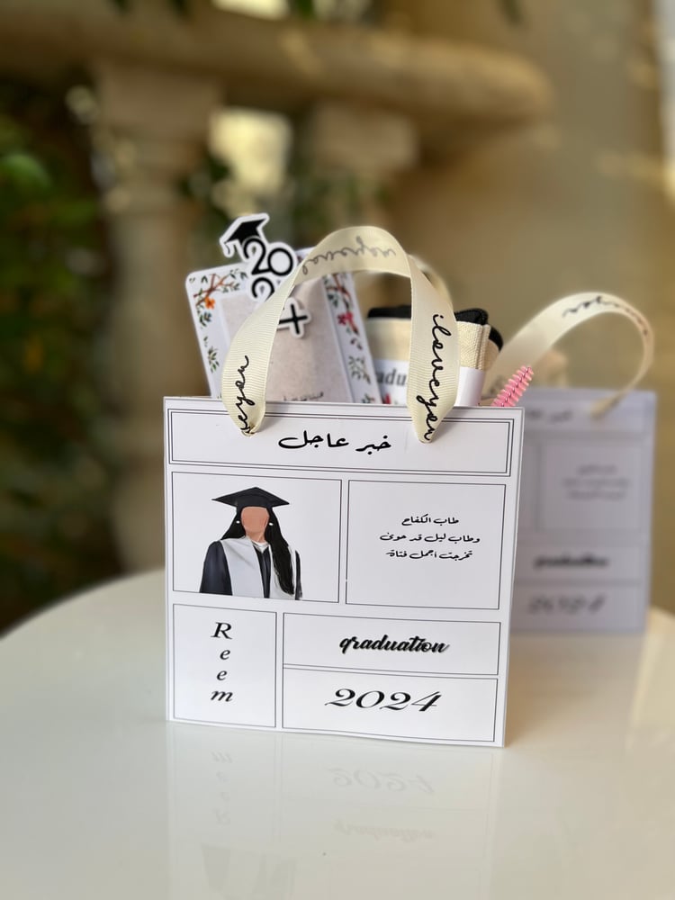 هدايا لخريجات الأنيقة