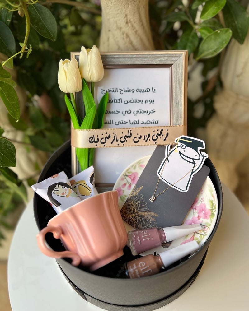 بوكس تخرج
