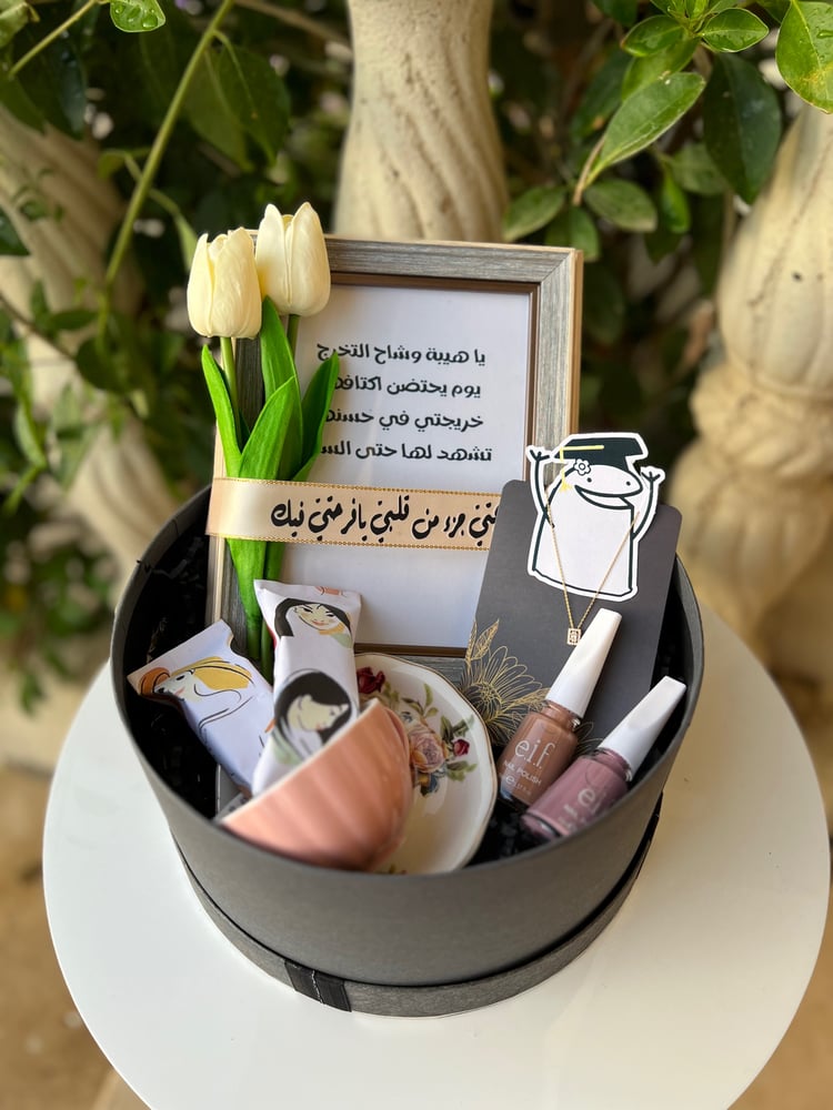 بوكس تخرج
