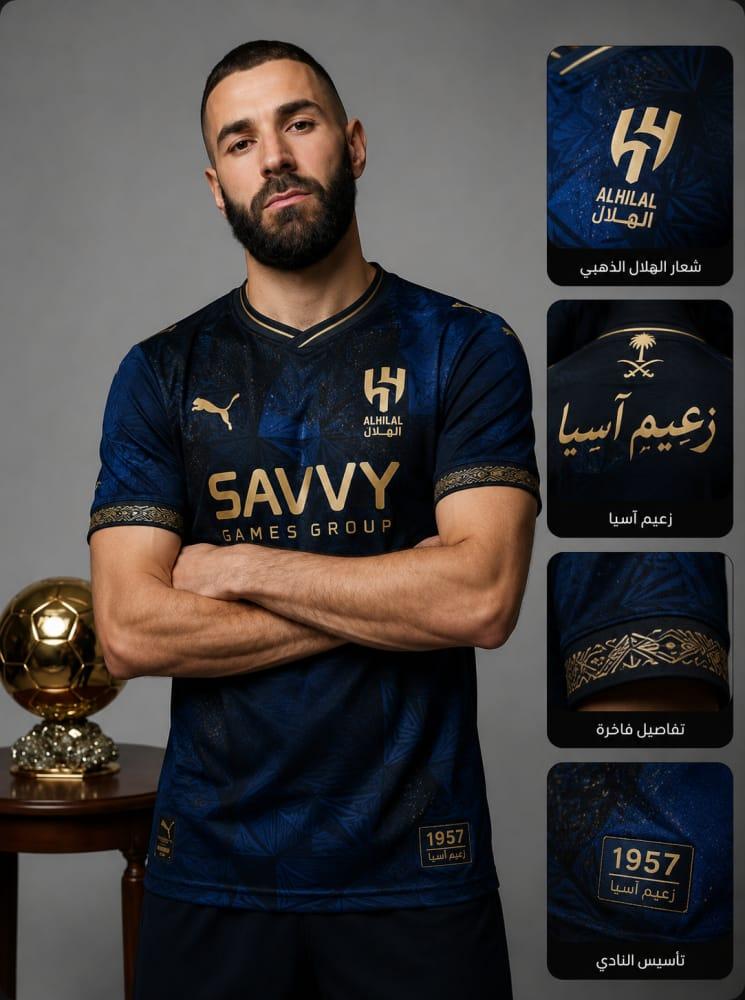 تيشيرت الهلال السعودي الكحلي الذهبي بتصميم فاخر من متجر لحظة تذكار