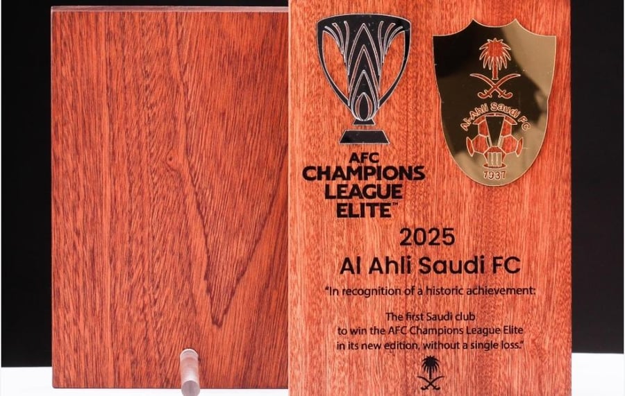 تذكار النخبة للأهلي السعودي درع خشبي فاخر