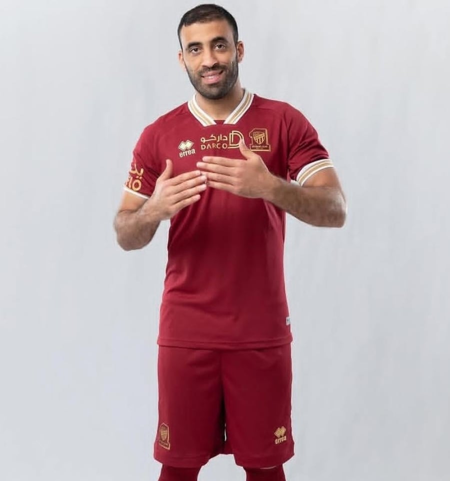 طقم الاتحاد السعودي الثالث 2021-2022 العنابي تيشيرت وشورت لحظة تذكار