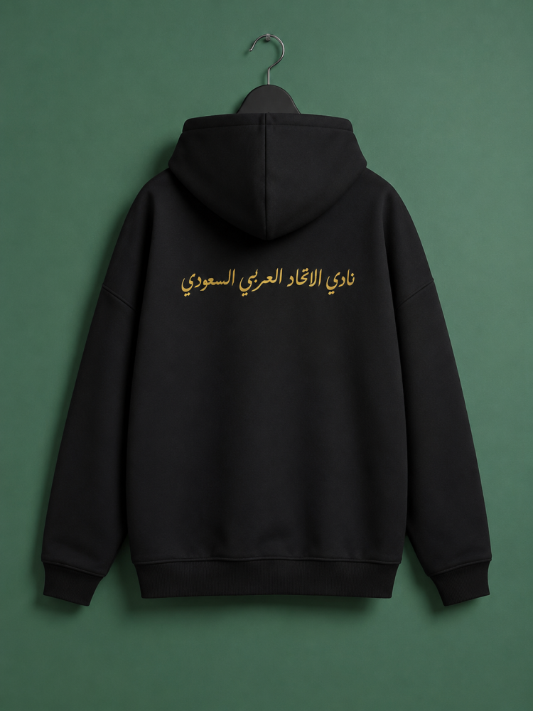 بلوفر الاتحاد السعودي يوم التأسيس الجديد 2026 تسوق الآن اون لاين