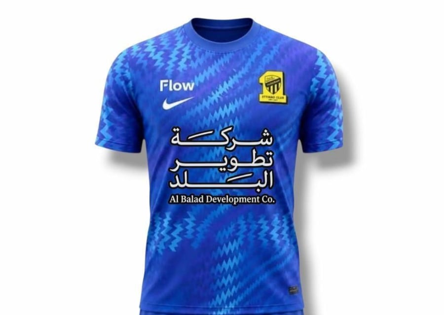 تيشيرت حارس مرمى الاتحاد السعودي الأزرق 2026/2027 أناقتك من لحظة تذكار