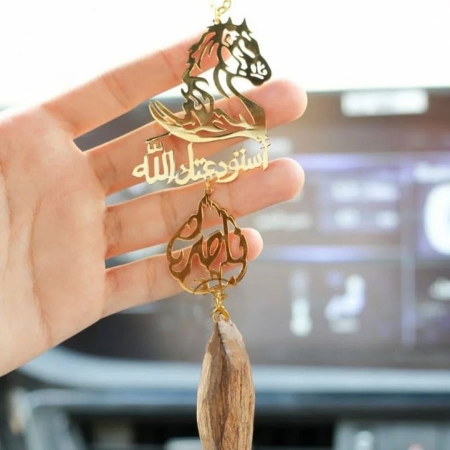 تعليقة حصان و كسره عود بالاسم حسب طلبك