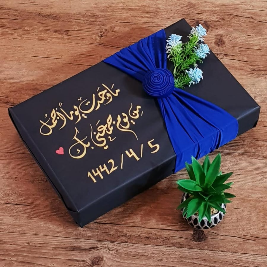 تغليف هدايا