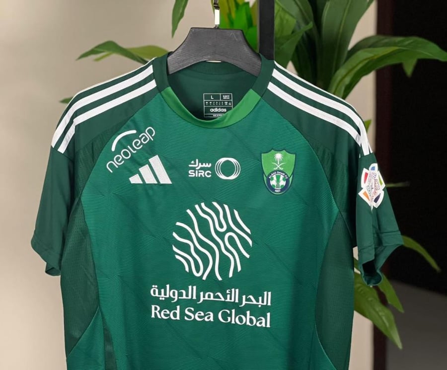 طقم الأهلي السعودي الأساسي 2024-2025 – اللون الأخضر