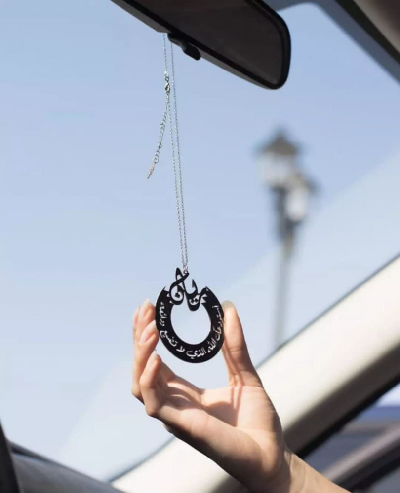Car pendant with name
