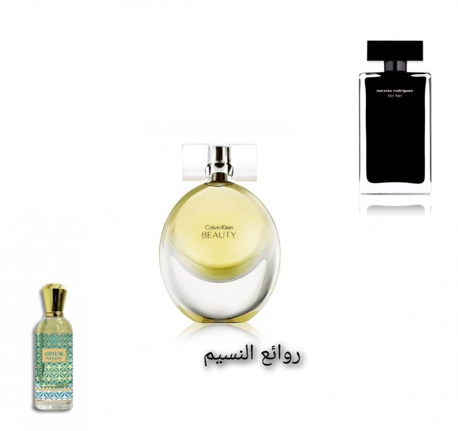 عروض النسيم