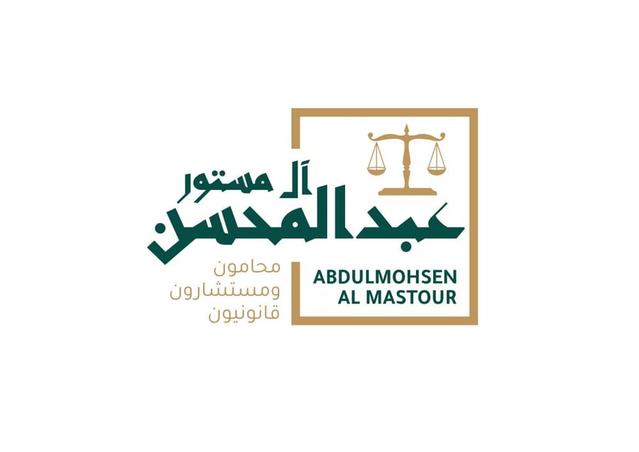 تقديم دعوى - ناجز