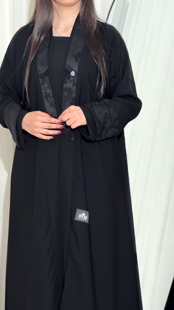 عباية