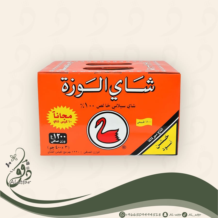 Owl tea 400 grams