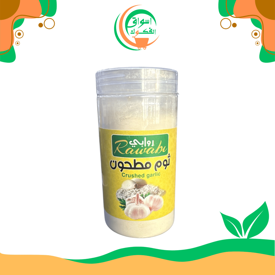 ثوم روابي مهروس 250 غرام garlic